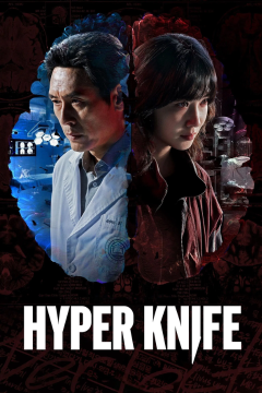 ดูหนังออนไลน์ ซีรี่ส์เกาหลี Hyper Knife (2025) พากย์ไทย EP.1-8 (END)